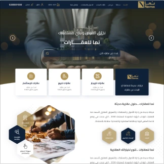 مشروع تقني منجز من كواكب التقنية - منصة إلكترونية