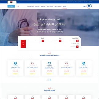 مشروع تقني منجز من كواكب التقنية - تطبيق جوال