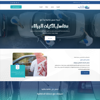 مشروع تقني منجز من كواكب التقنية - موقع إلكتروني