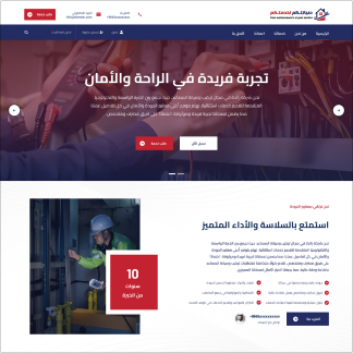 مشروع تقني منجز من كواكب التقنية - نظام طبي