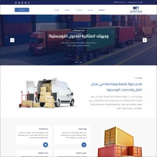 مشروع تقني منجز من كواكب التقنية - حلول متكاملة