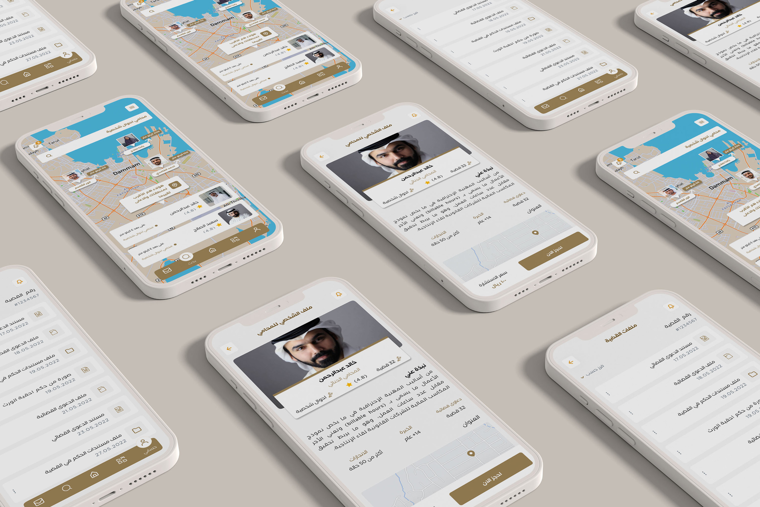 تطوير تطبيقات الجوال - كواكب التقنية