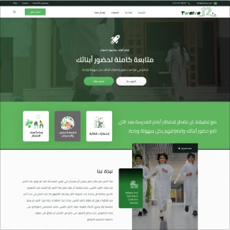 مشروع تقني منجز من كواكب التقنية - متجر إلكتروني