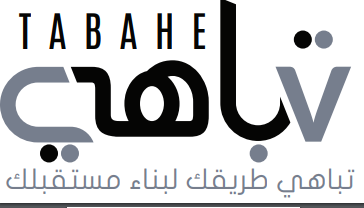 تباهي