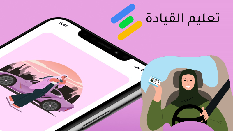 our works