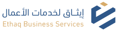 ايثاق